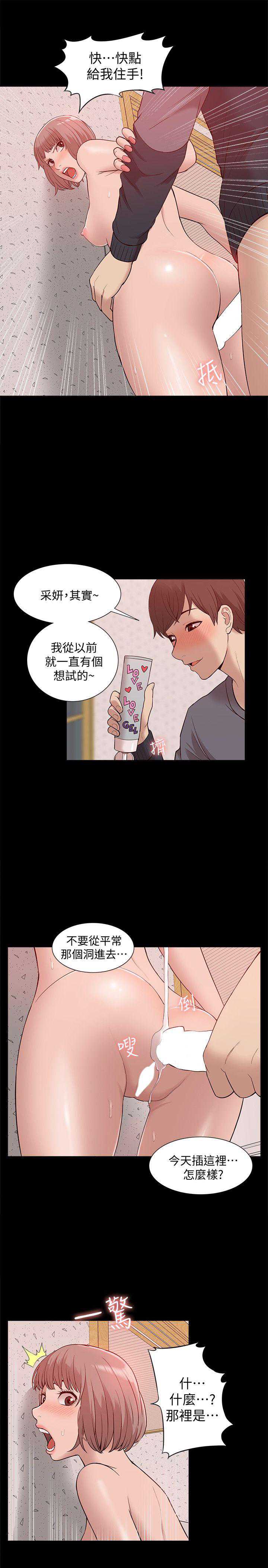 我的M属性学姐