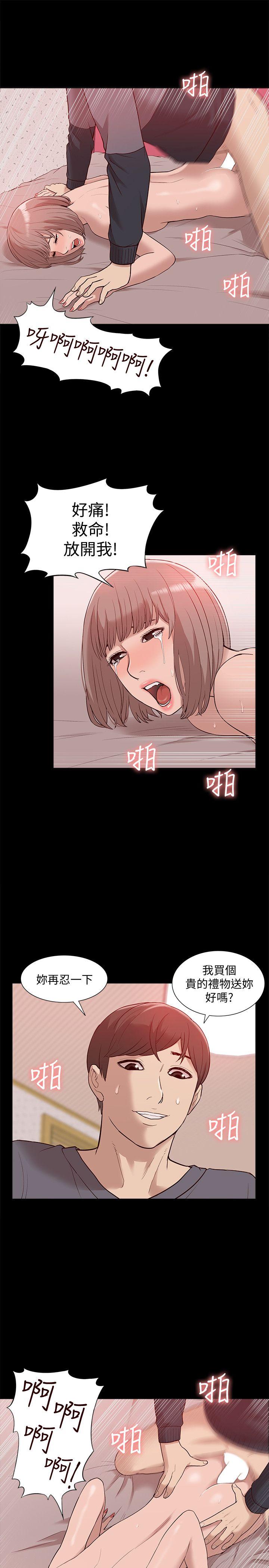 我的M属性学姐
