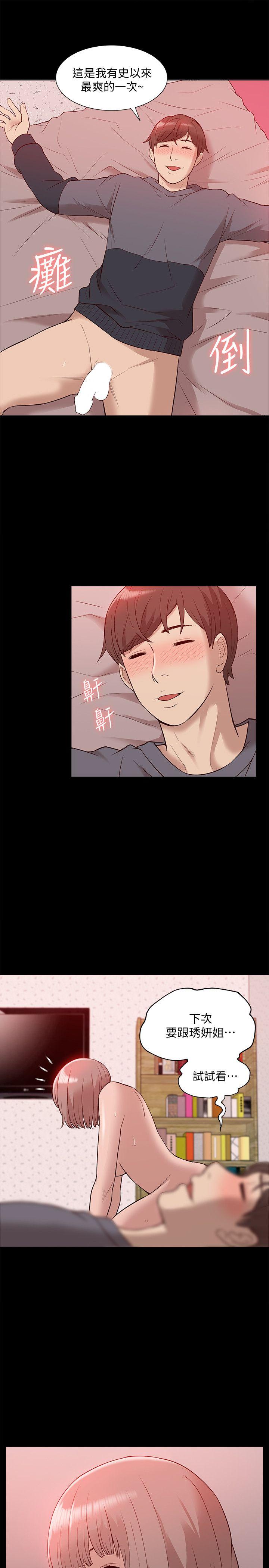 我的M属性学姐