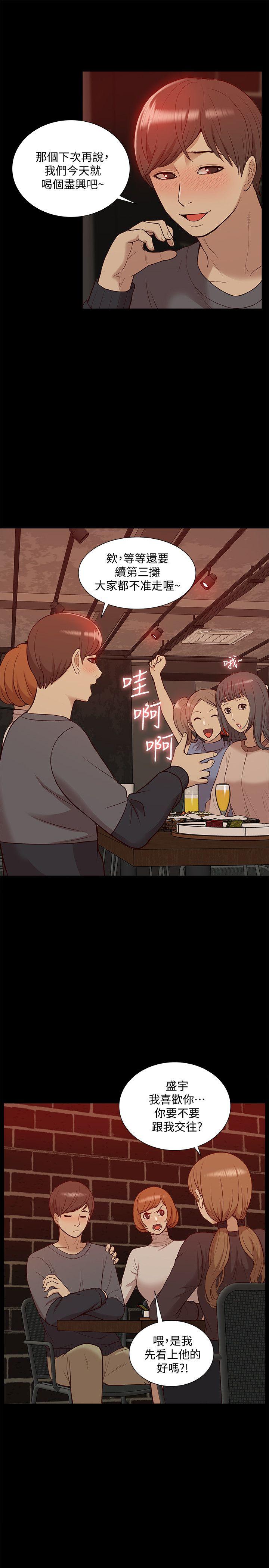我的M属性学姐