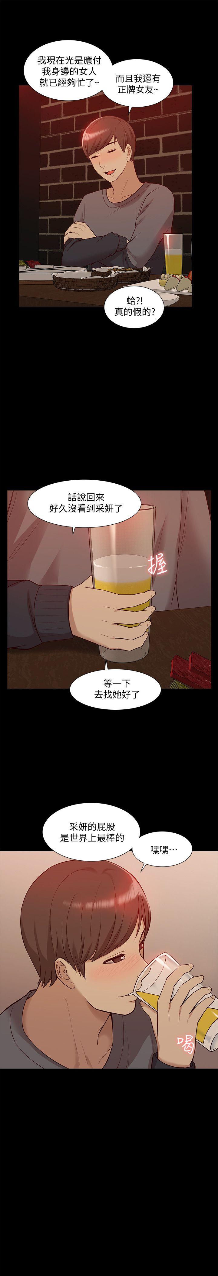 我的M属性学姐