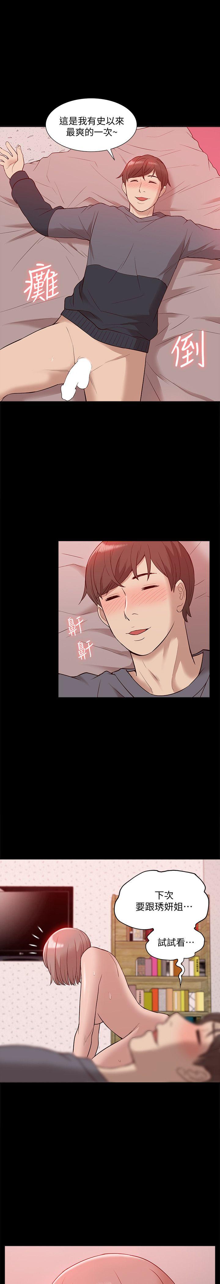 我的M属性学姐