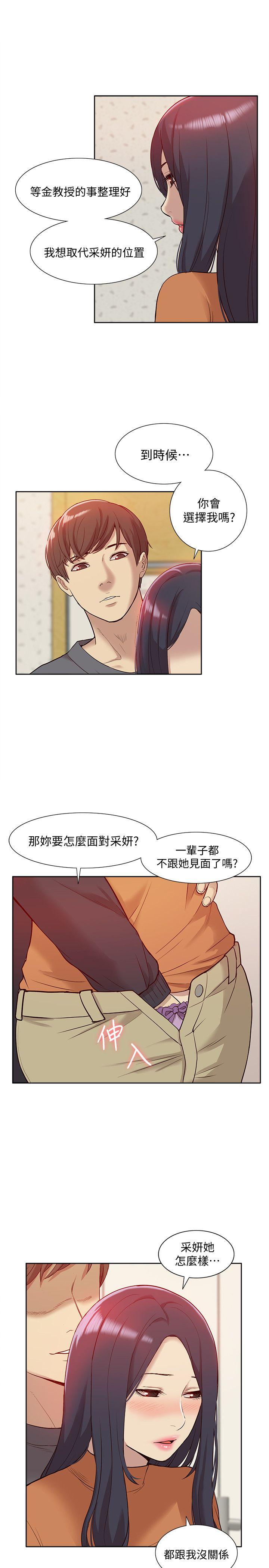 我的M属性学姐