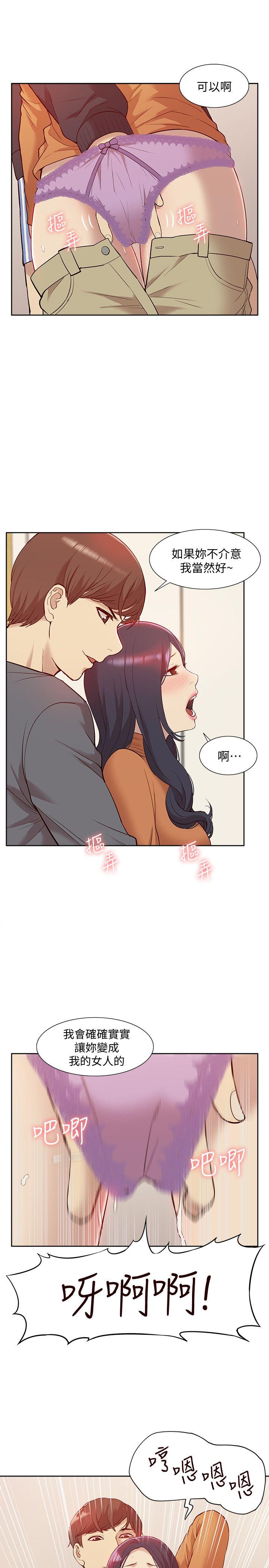我的M属性学姐