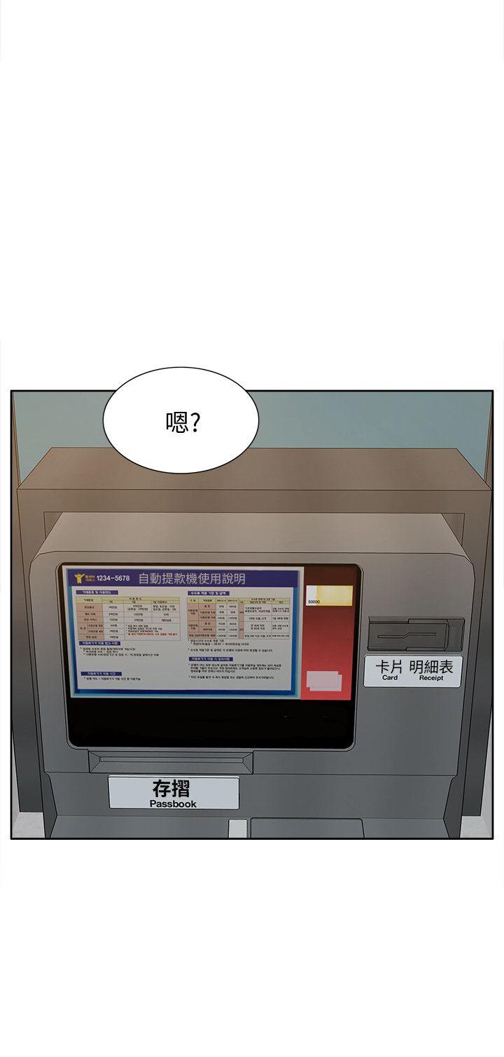 我的M属性学姐