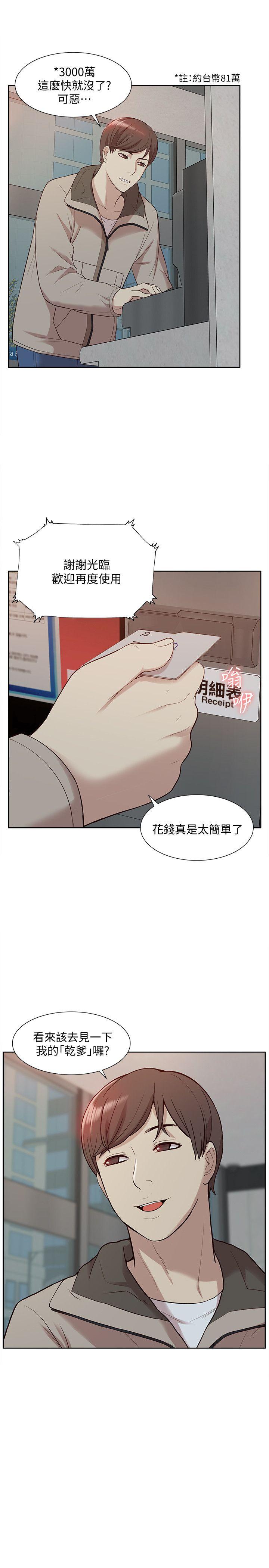 我的M属性学姐