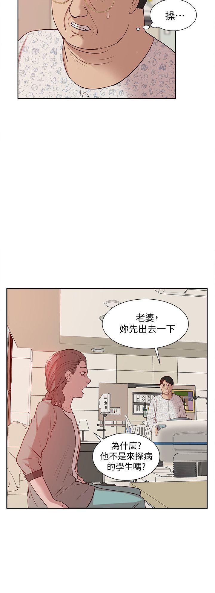 我的M属性学姐