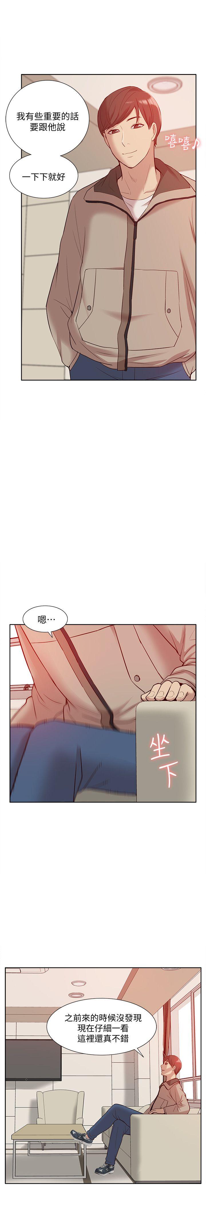 我的M属性学姐