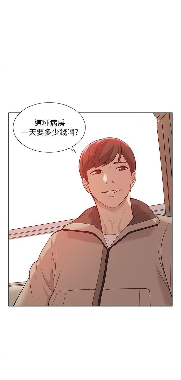 我的M属性学姐