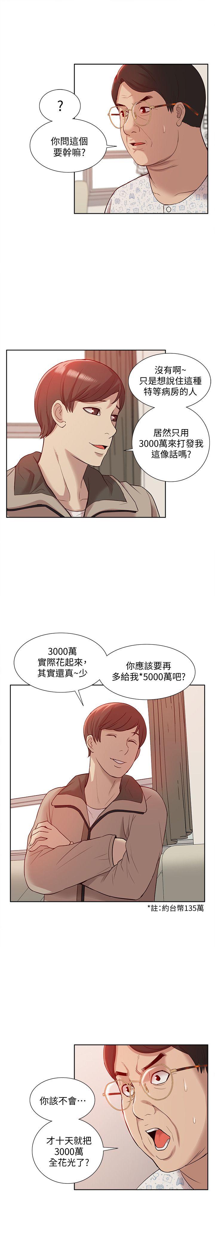 我的M属性学姐