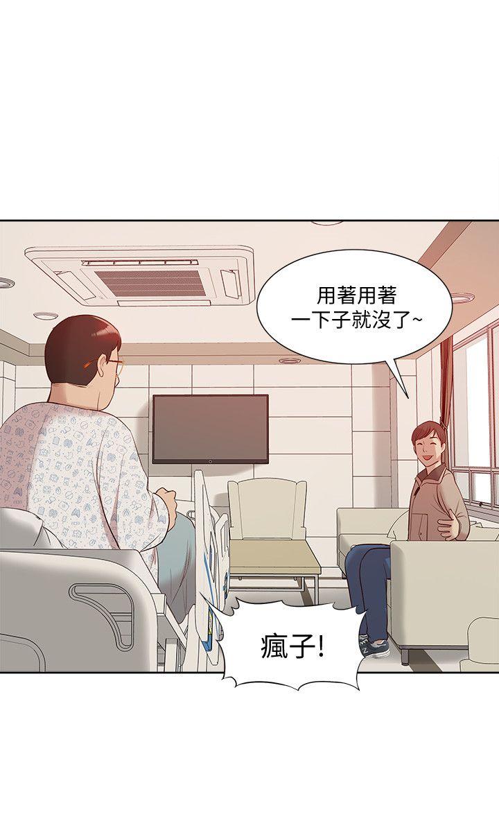 我的M属性学姐
