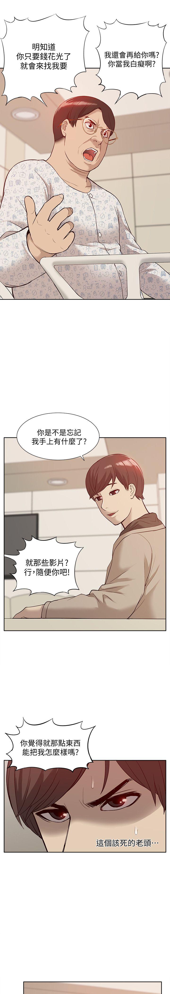 我的M属性学姐
