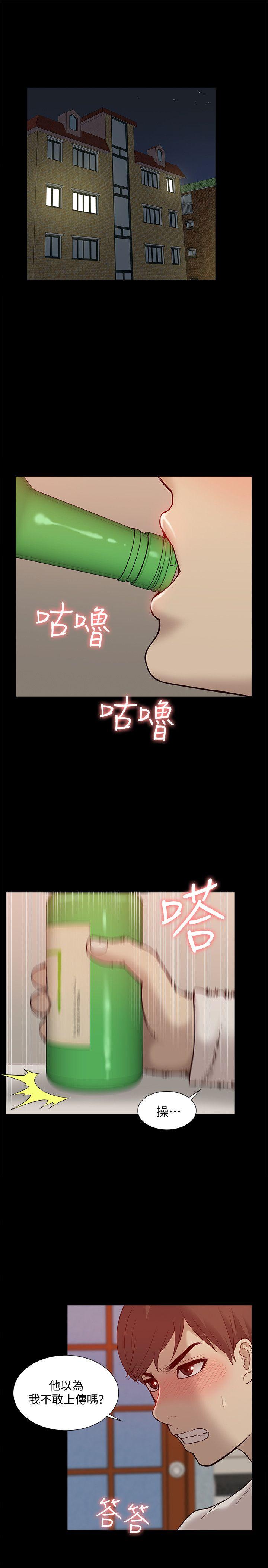 我的M属性学姐