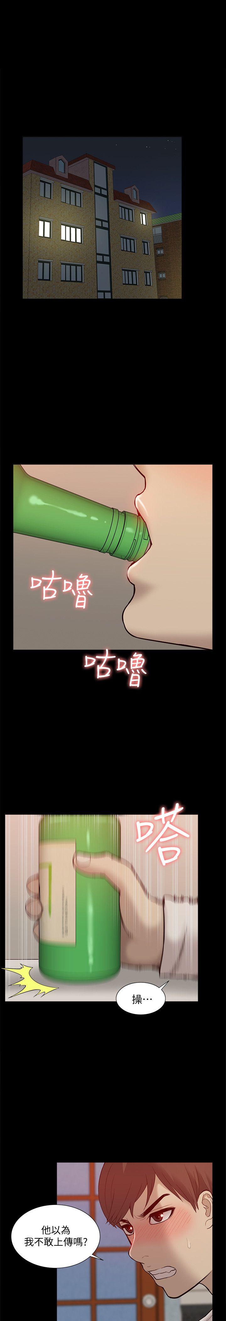 我的M属性学姐