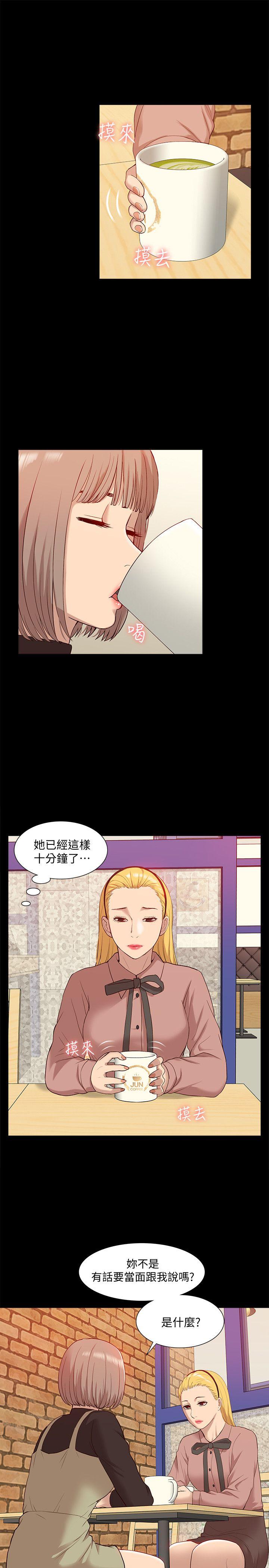 我的M属性学姐