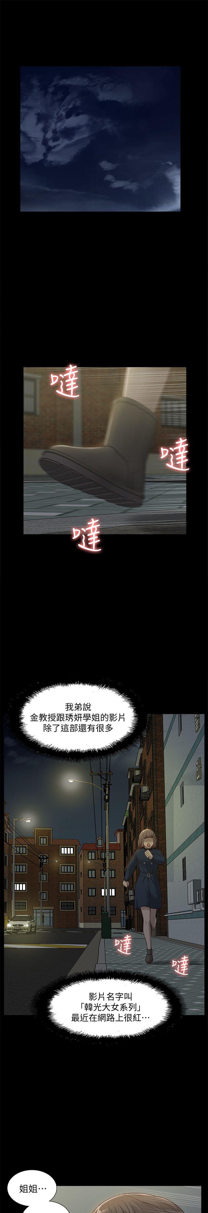 我的M属性学姐