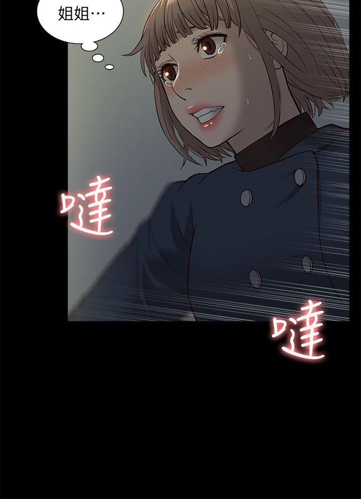 我的M属性学姐