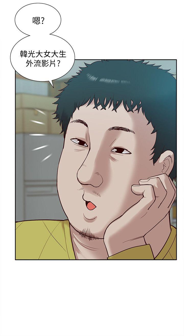 我的M属性学姐