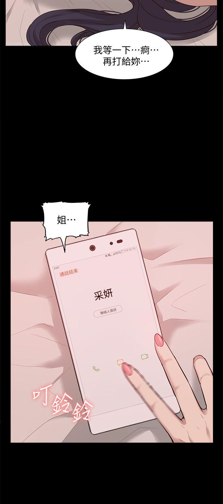 我的M属性学姐