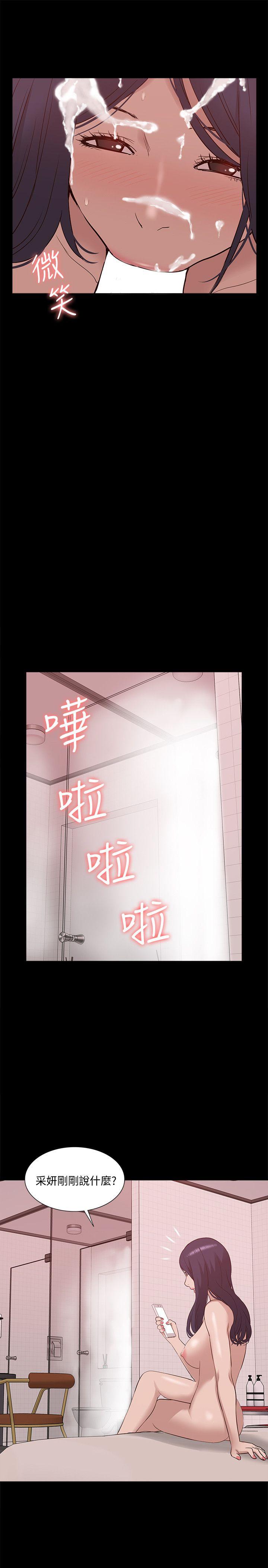 我的M属性学姐