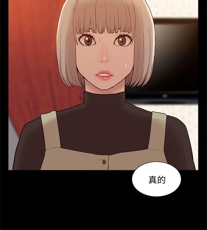 我的M属性学姐
