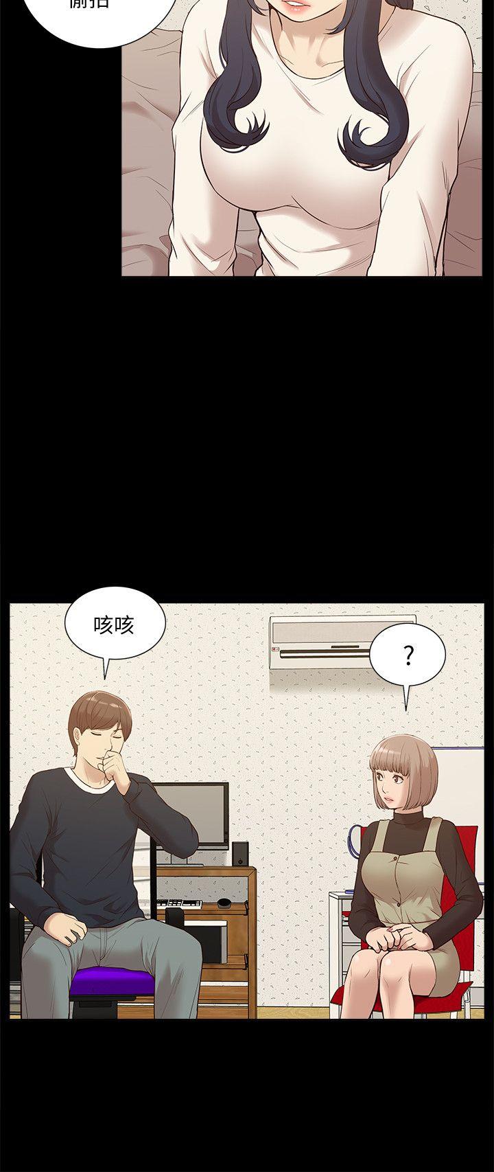 我的M属性学姐