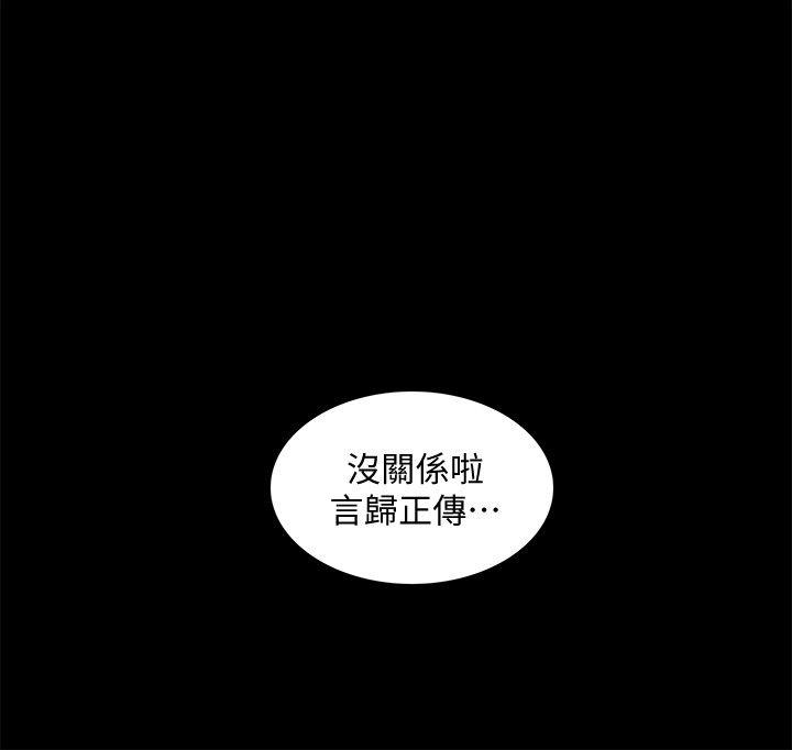 我的M属性学姐