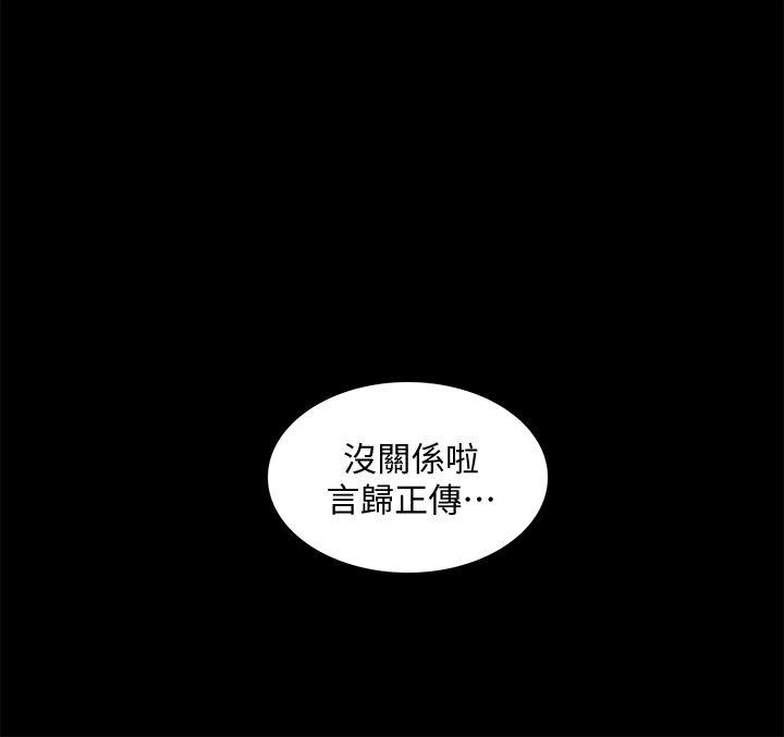 我的M属性学姐