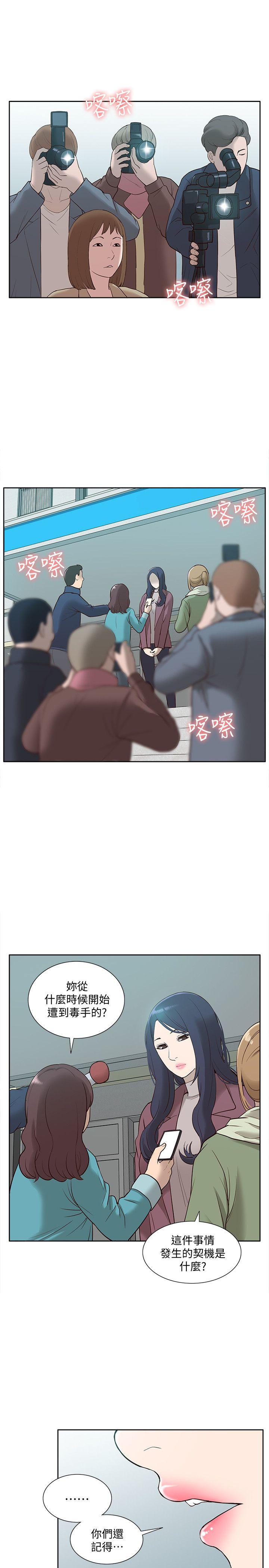 我的M属性学姐