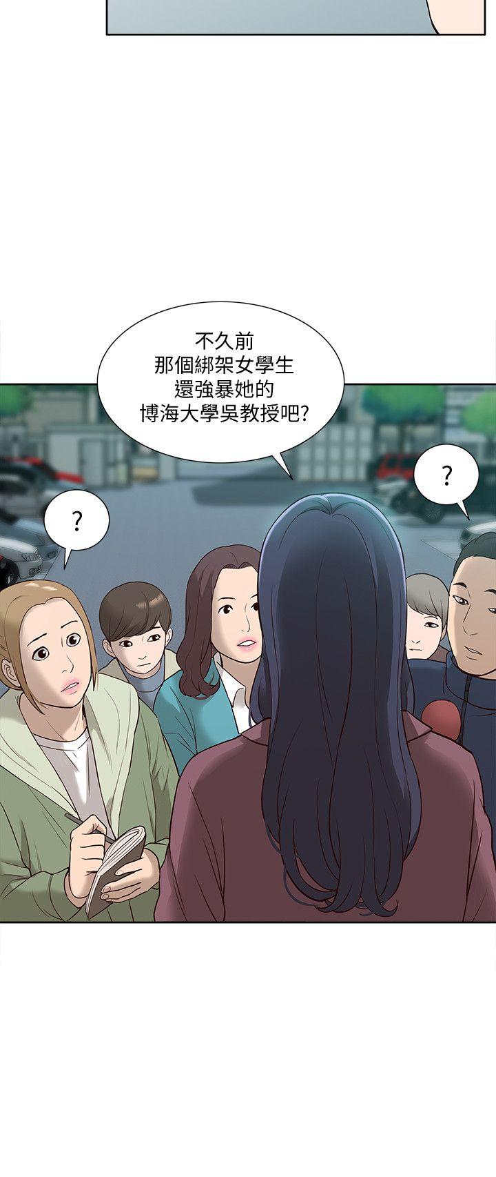 我的M属性学姐