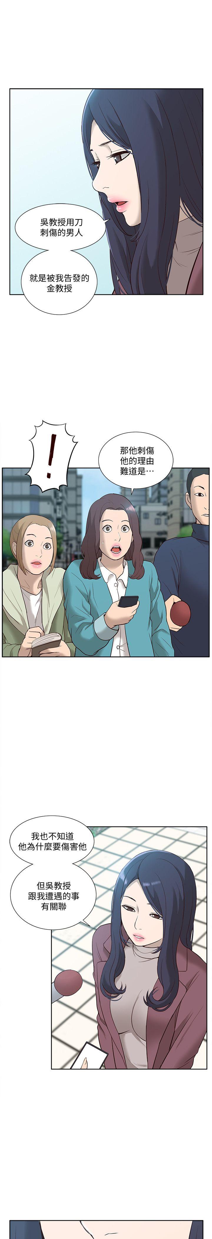 我的M属性学姐