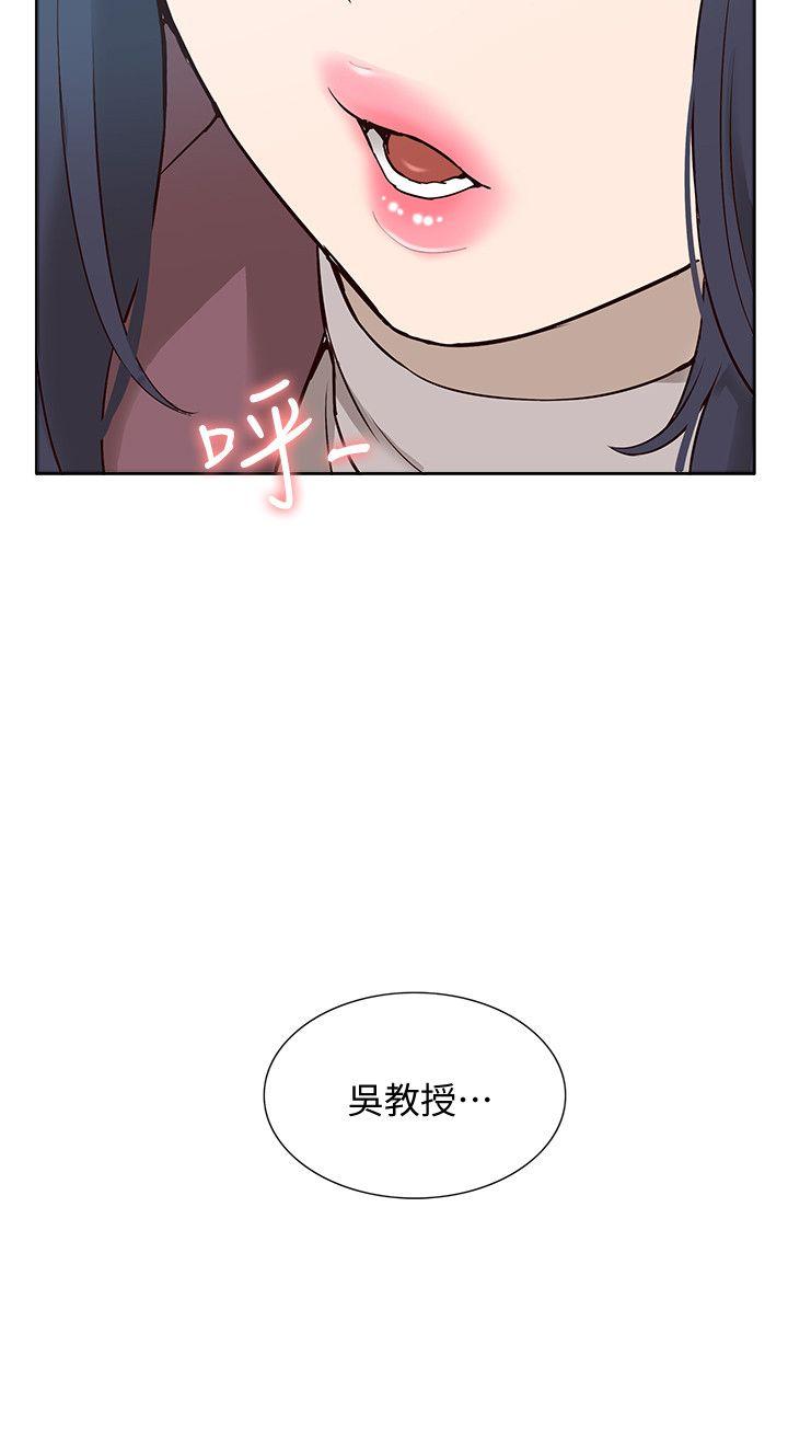 我的M属性学姐