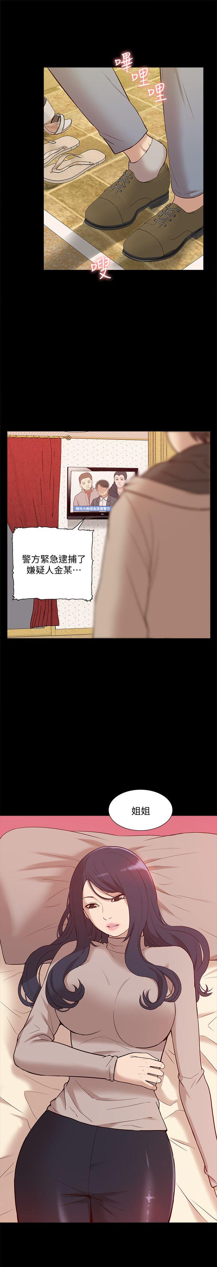 我的M属性学姐