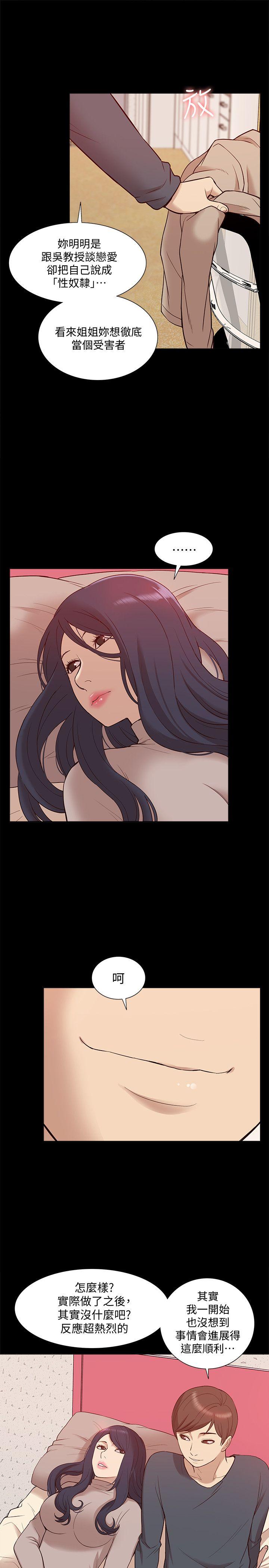我的M属性学姐