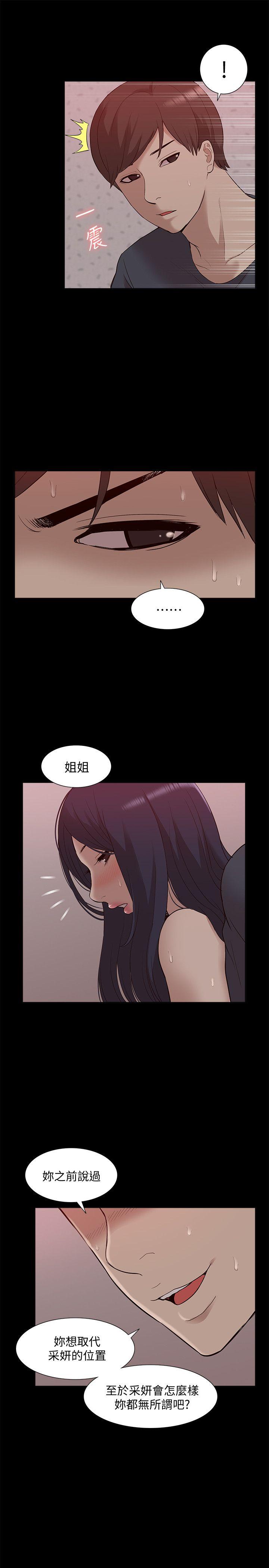 我的M属性学姐