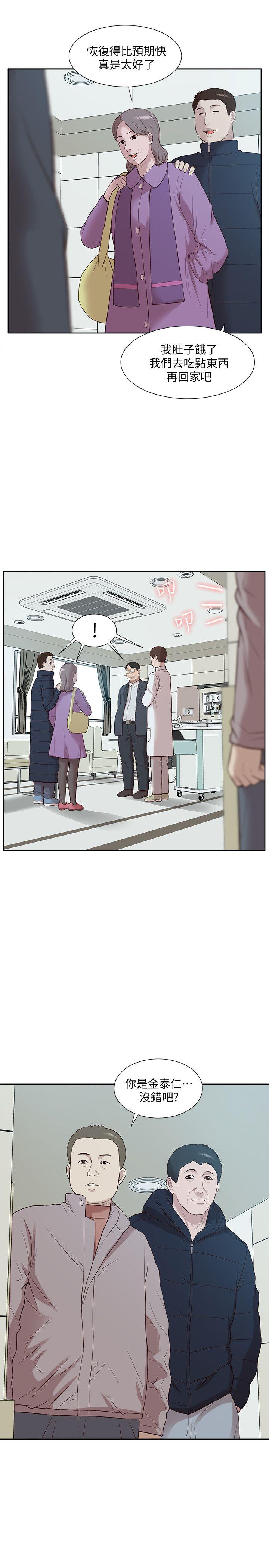我的M属性学姐