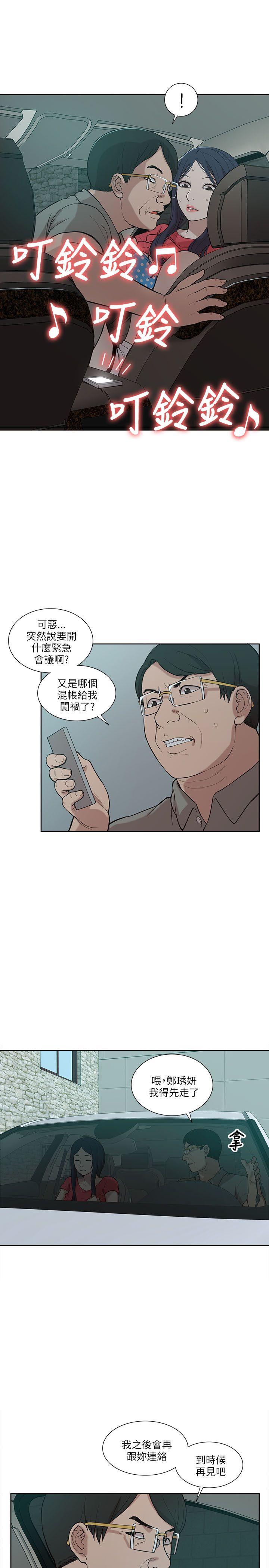 我的M属性学姐