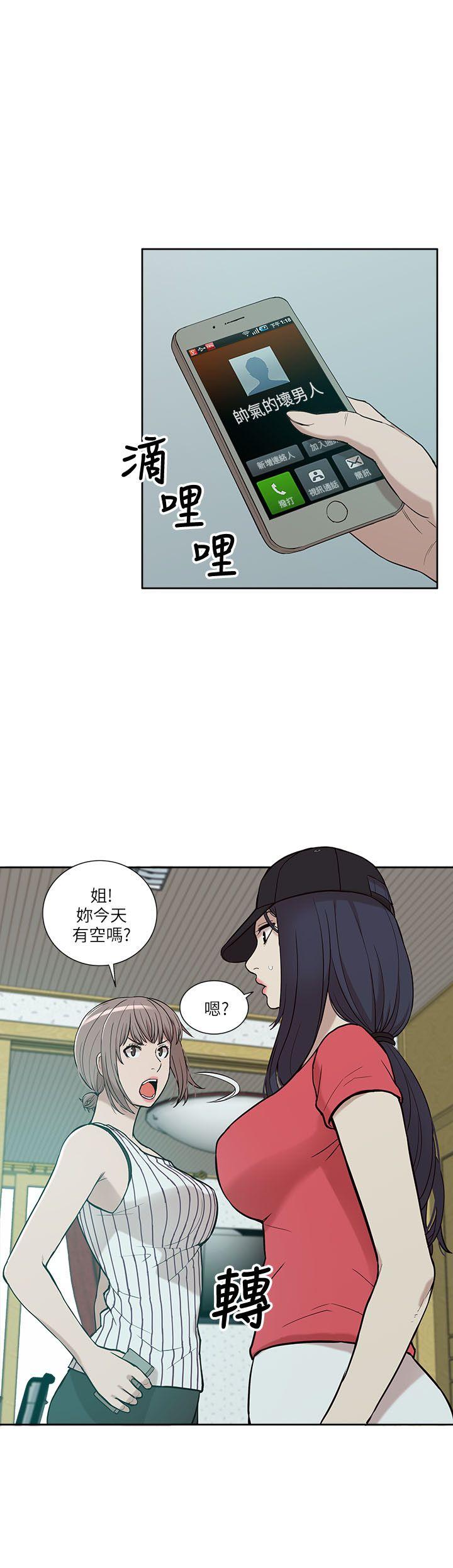 我的M属性学姐