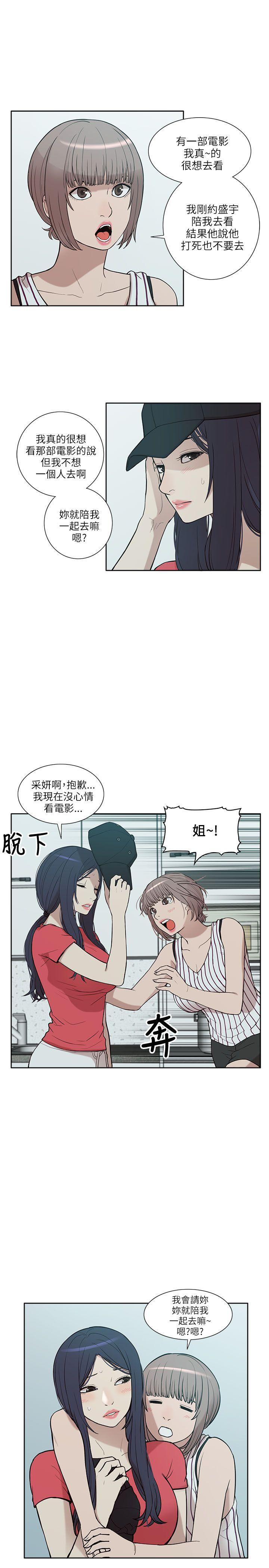 我的M属性学姐