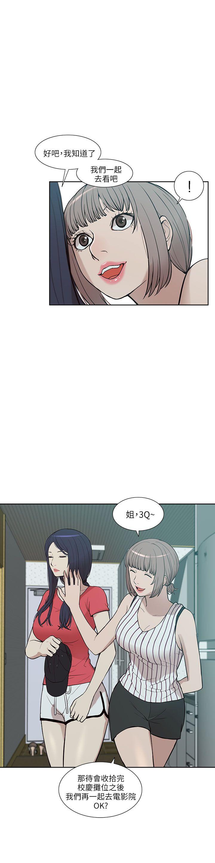 我的M属性学姐