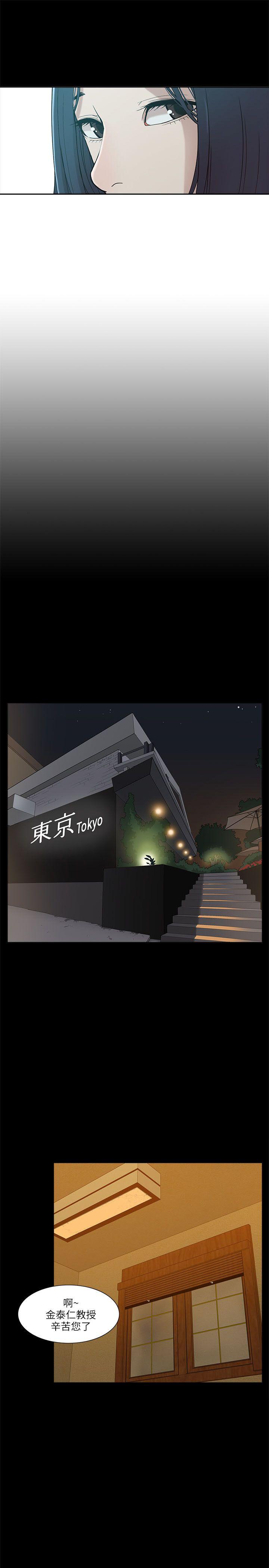 我的M属性学姐