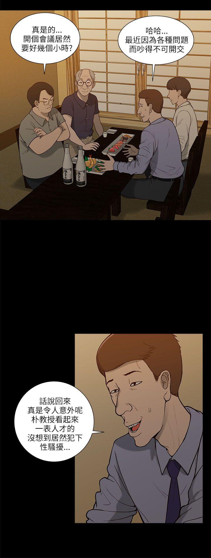我的M属性学姐