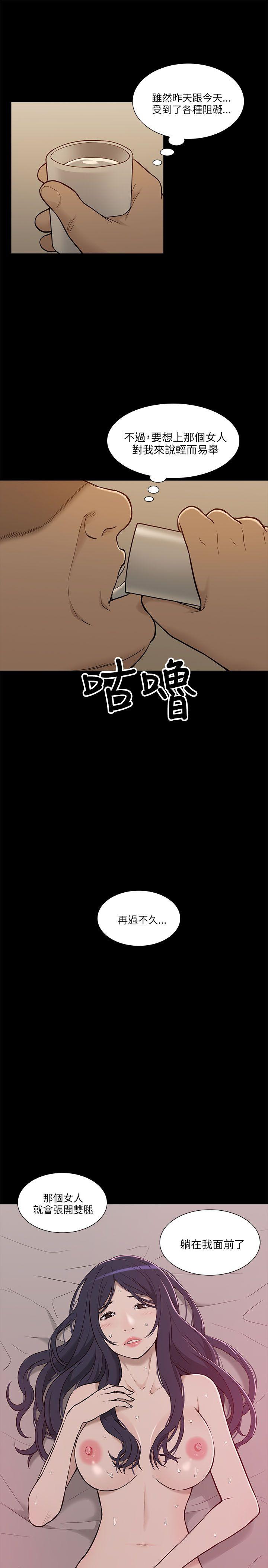 我的M属性学姐