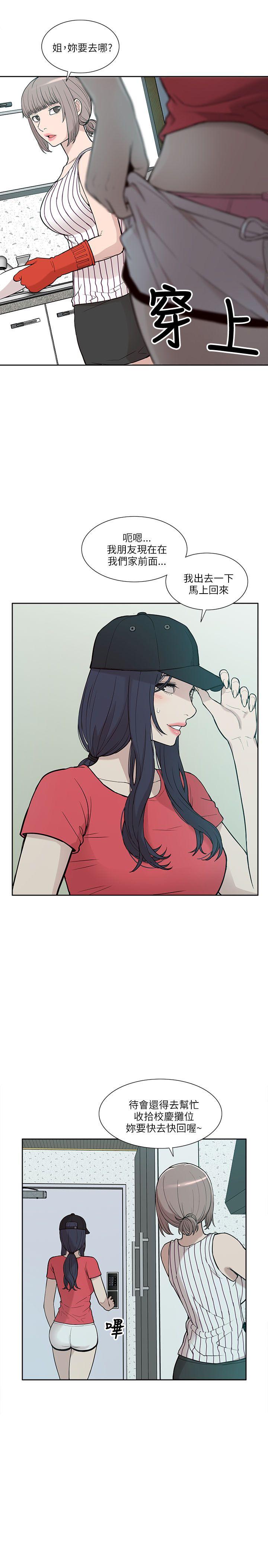 我的M属性学姐