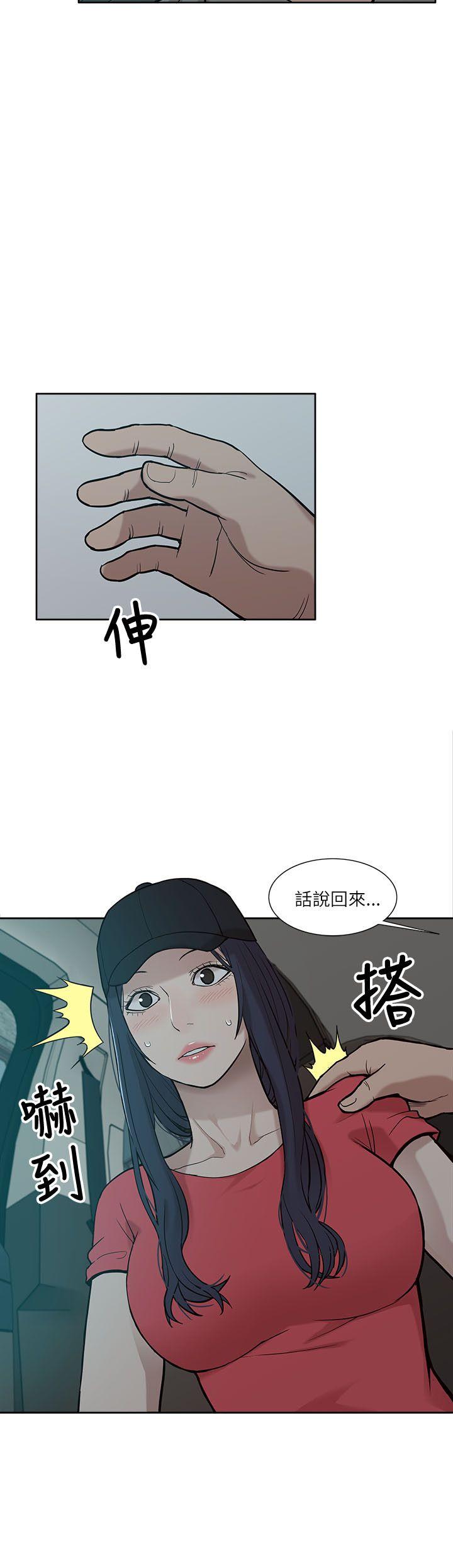 我的M属性学姐