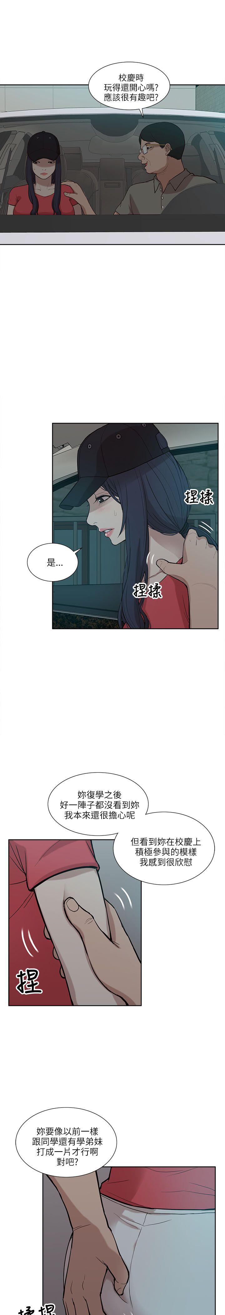 我的M属性学姐