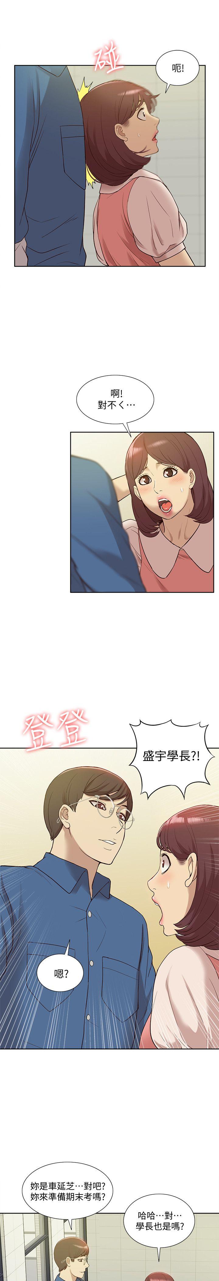我的M属性学姐