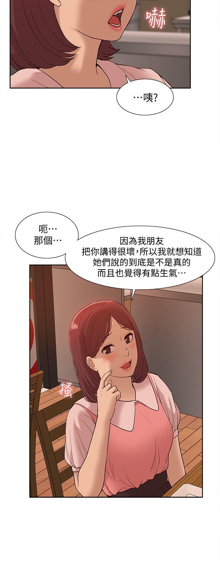 我的M属性学姐