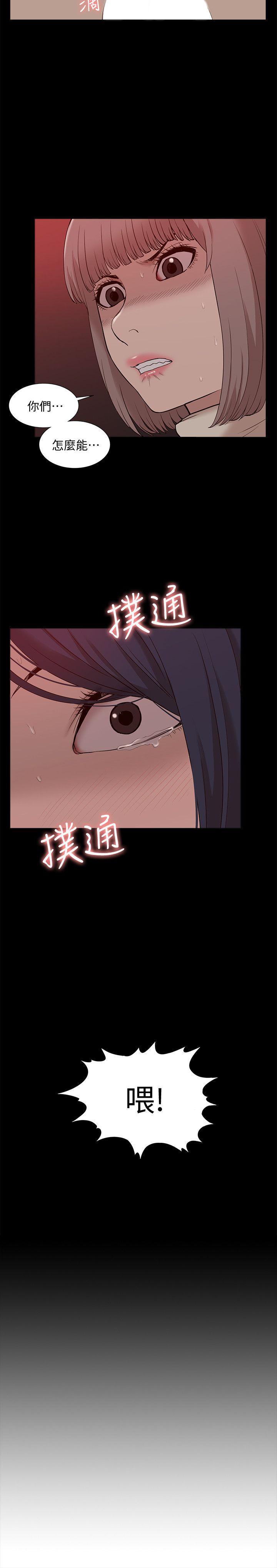 我的M属性学姐