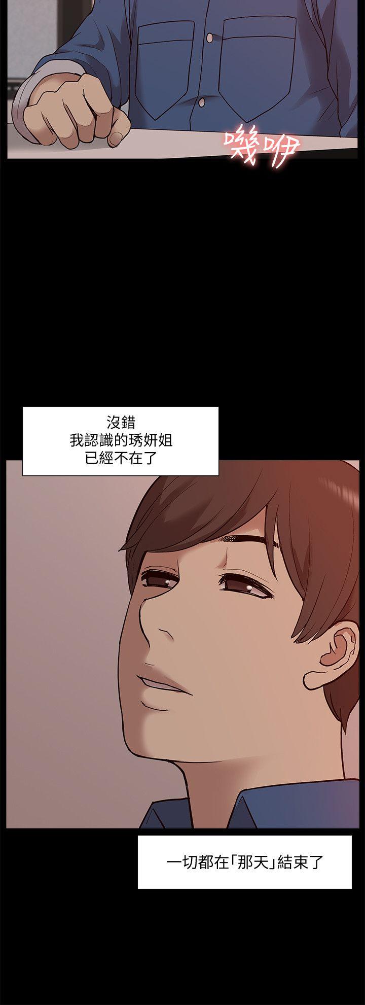 我的M属性学姐